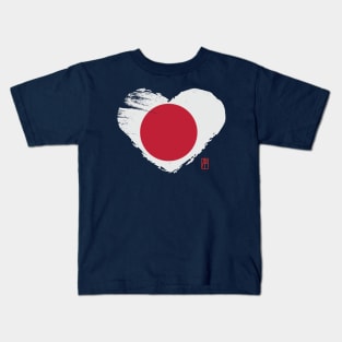 I love my country. I love Japan. I am a patriot. In my heart, there is always the flag of Japan Kids T-Shirt